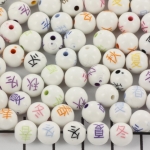 chinese tekens - mix